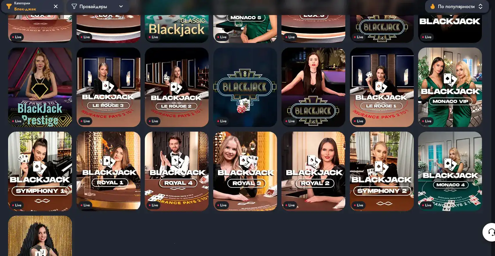 Vulkan 24 casino официальный сайт интерфейс